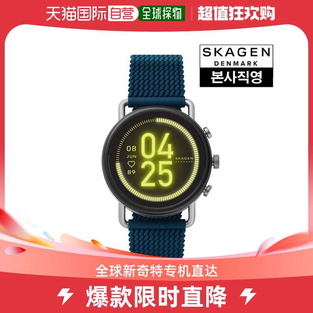 韩国直邮SKAGEN欧美腕表[Skagen]本社直营男士智能手表 SKT5