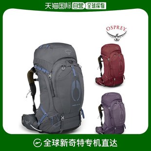 灰黑色卡扣登山拉链耐磨大容量双肩包65L 韩国直邮Osprey背包女款