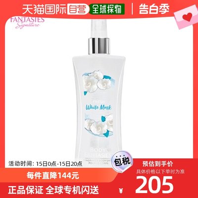 韩国直邮[BODYFANTASIES] Body Fantasy Body Spray 236ml - 白麝