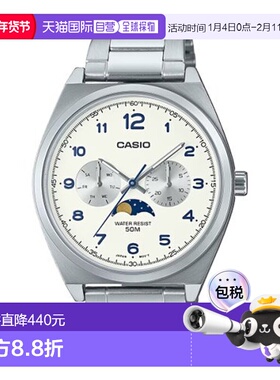 韩国直邮CASIO 日腕表卡西欧手表MTP-M300D-7AVDF
