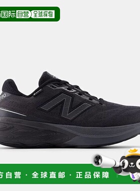 韩国直邮NEW BALANCE New Balance Freshform x880 v15 Gore-Tex