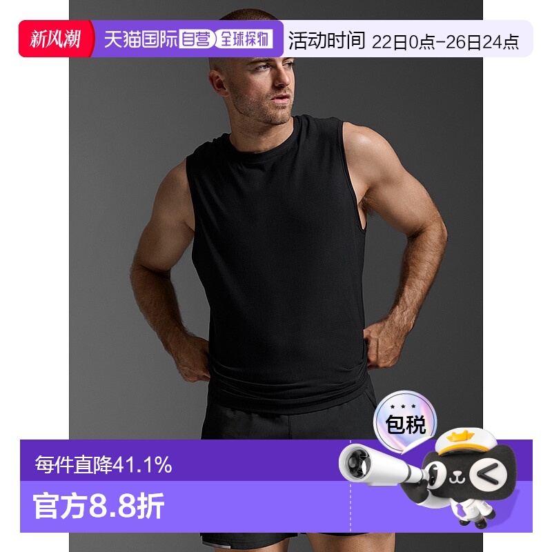 香港直邮2XUSignature Soft Jersey Tank男士运动无袖背心MR7511a