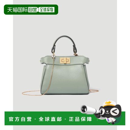 韩国直邮Fendi 单肩包 7AS294ABVEF1SK5 抹茶拿铁色 柔和金