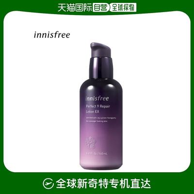 韩国直邮innisfree悦诗风吟九重臻致乳液保湿修护紧致淡纹女160ml