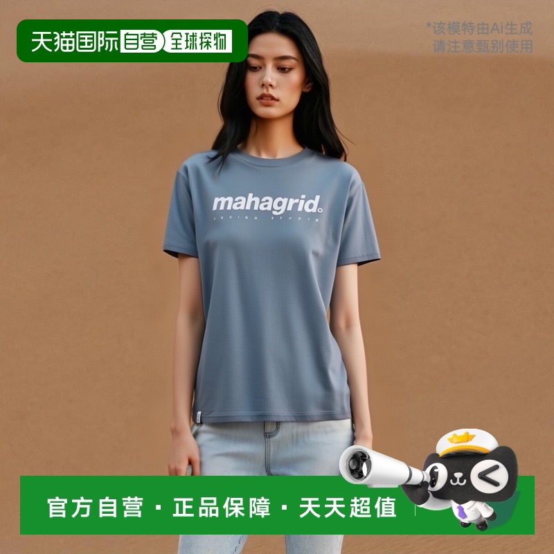 韩国直邮MAHAGRID 新款潮牌日常休闲百搭短袖t恤MG2CMMT500ALB