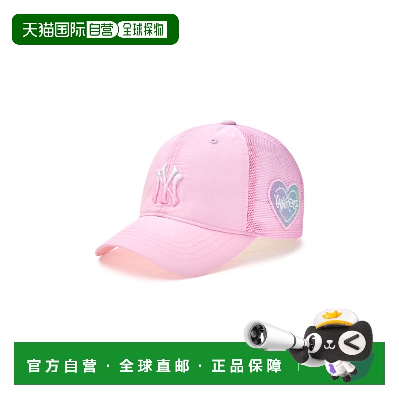 韩国直邮MLB KIDS 男士童装帽子 7FCP85S53-50PKL