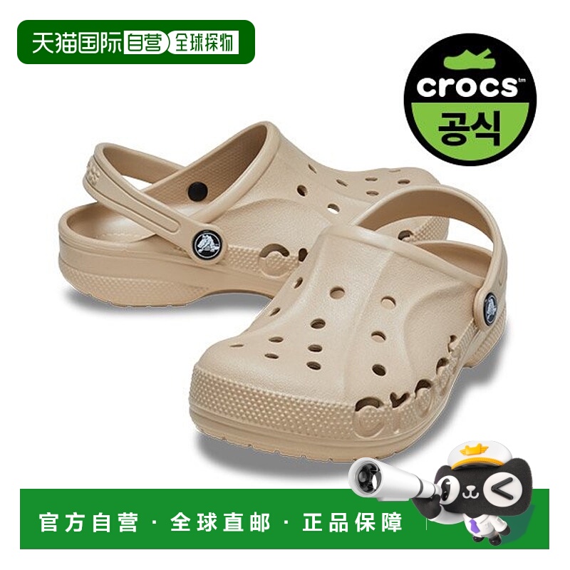 韩国直邮crocs 儿童巴亚木屐 CHAI (25SKCL207013)