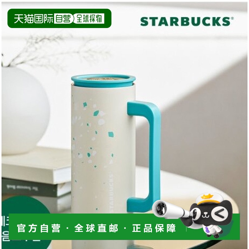 韩国直邮STARBUCKS 新款星巴克时尚拼色不锈钢马克水杯355ml