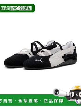 韩国直邮PUMA PUMA 彪马 Speedcat Valet - 黑白 401287-06 35698