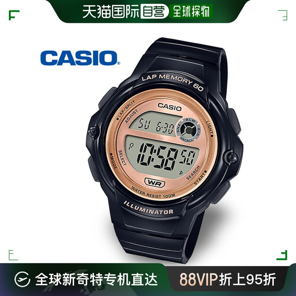 韩国直邮[CASIO] LWS-1200H-1A女士儿童电子手表卡西欧表带