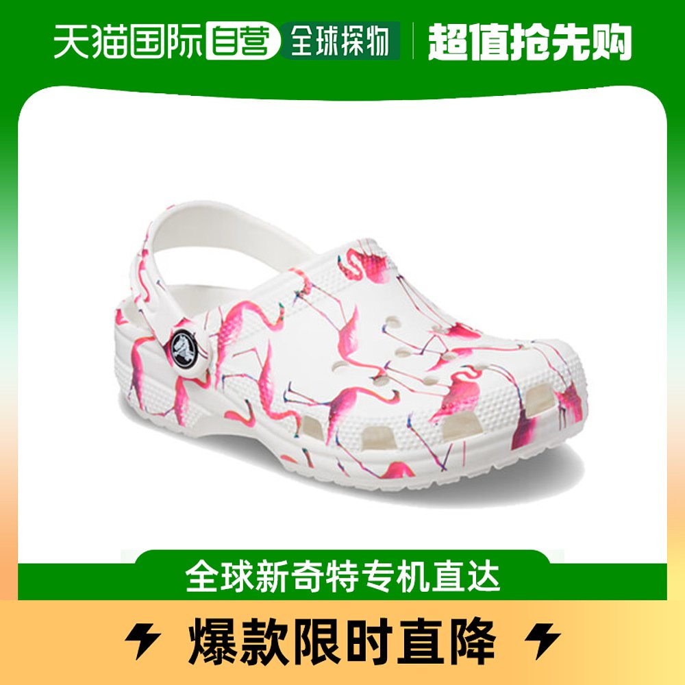 韩国直邮[CROCS]儿童经典款 FULL PATY Clog凉鞋拖鞋 207826-