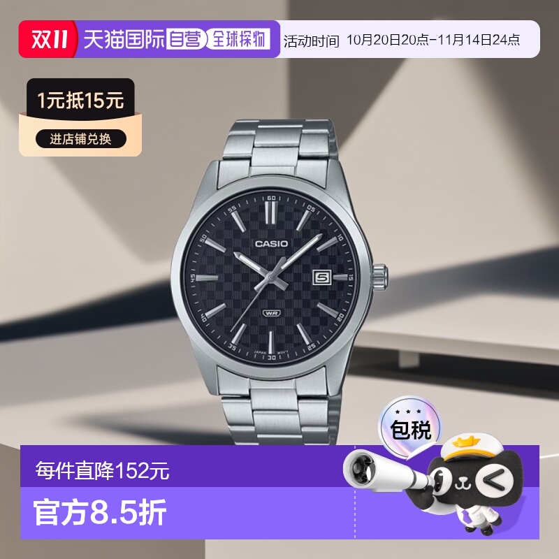 韩国直邮CASIO 卡西欧手表MTP-VD03D-1AUDFSILVER