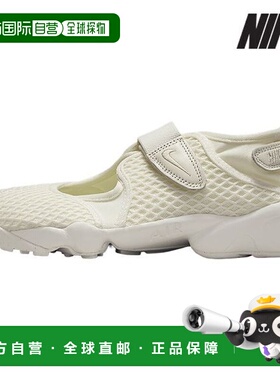 韩国直邮NIKE 女式跑步鞋 HM8288 101 女式气垫升降鞋_P410167534