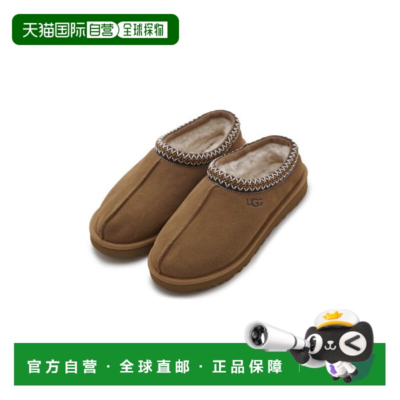 韩国直邮UGG雪地棉拖鞋男秋冬棕色印花一脚蹬保暖时尚百搭5950CHE