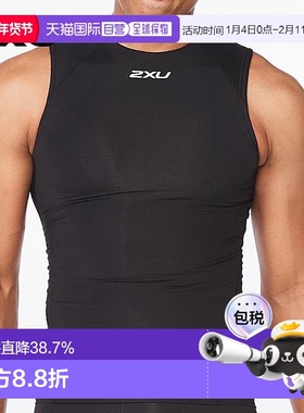 香港直邮2XU Core透气速干运动健身无袖背心男式新款MA6400a
