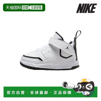 韩国直邮NIKE {店内｝NIKE Deals Jordan Kids' Shoes - AQ7735-1