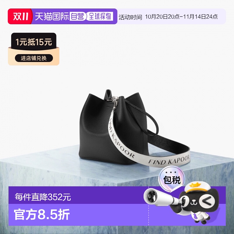 韩国直邮FIND KAPOOR时尚女单肩斜挎字母肩带撞色水桶包黑 100018