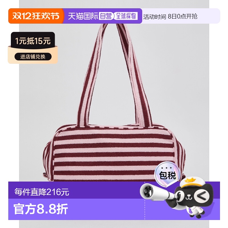 韩国直邮ARCHIVEPKE 女士通用款女包Tennis bag(Candy stripe)_OVB