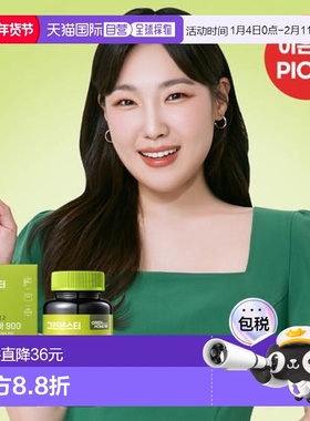 韩国直邮OLIVE YOUNG专享  碳水油脂终结者 GREENMONSTER阻断