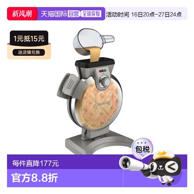 韩国直邮Cuisinart美膳雅两用华夫饼机家用烘焙WAF-V100KR