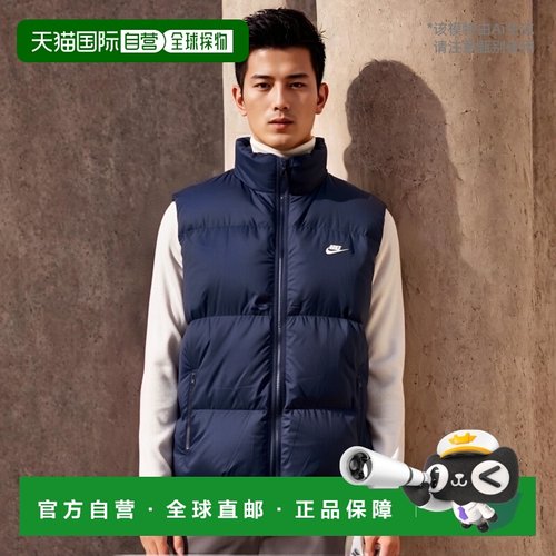 韩国直邮NIKE M NK CLUB 羽绒马甲 (FB7373-410) 外耐克高端流行