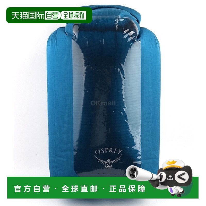 韩国直邮OSPREY DrySack 35L 带窗海滨蓝色 背包配件