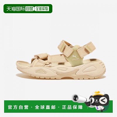 自营 Puma/彪马 Track Light PKI38907503-烤杏仁-格兰诺拉麦片-