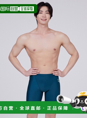 韩国直邮ARENA 男士泳衣A3FM1MF01GRN阿瑞娜