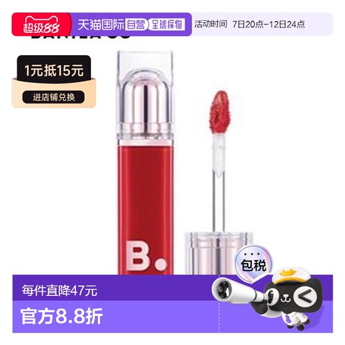 韩国直邮芭妮兰 BANILA CO 水光嘟嘟唇釉 RD01 Love me 3.8g正品