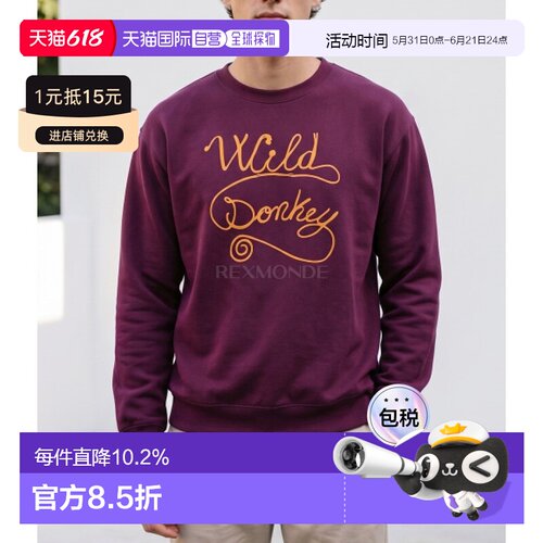 韩国直邮WILD DONKEY 链条标志“勃艮第”