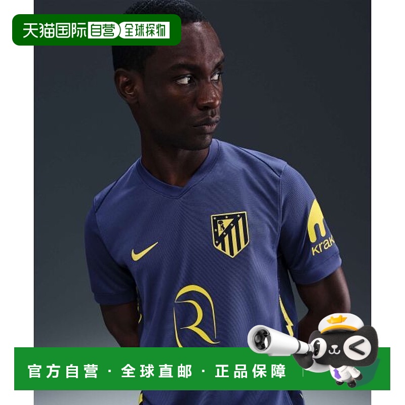 韩国直邮NIKE NIKE Atletico Madrid Stadium Away Dry Fit 足球