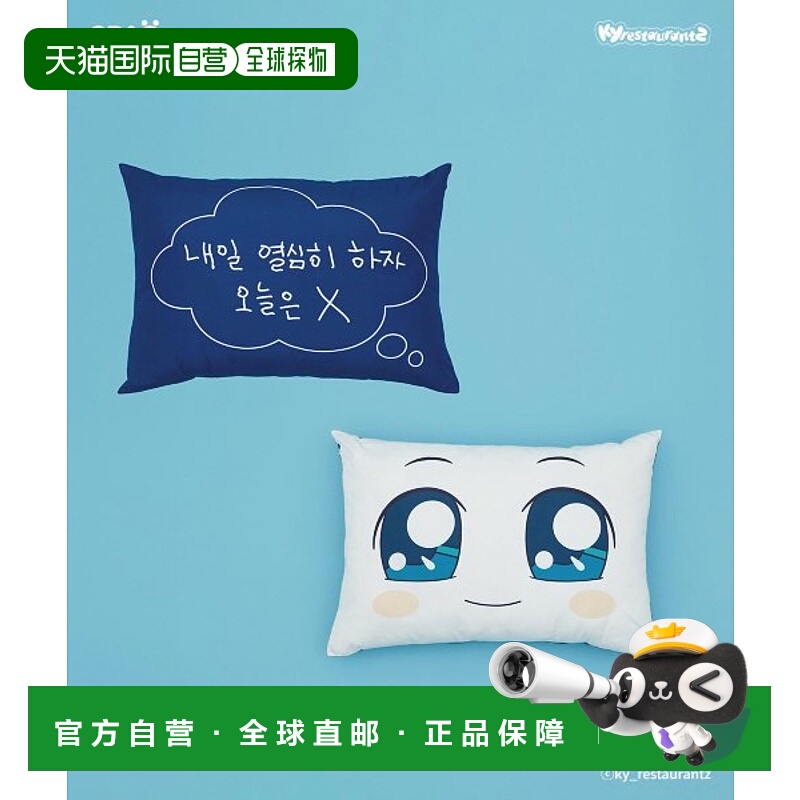 韩国直邮SPAO 枕套SPMAD4VU04