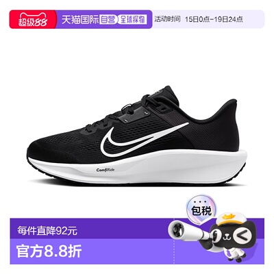 香港直邮NIKE耐克Nike Quest 6男子公路跑步缓震支撑运动鞋FD6033