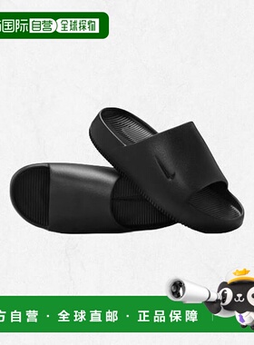 韩国直邮NIKE 凸轮滑块 W - 黑色 DX4816-001 2466468耐克