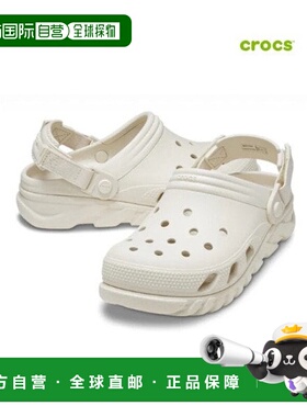 韩国直邮crocs Duet Max II 木屐 公共凉鞋 208776-160洞洞鞋