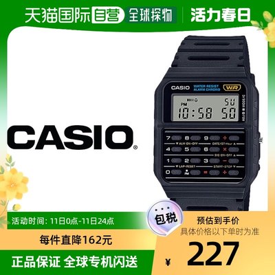 韩国直邮Casio 智能腕表 产品型号:CA53W1Z/CA-53W-1Z