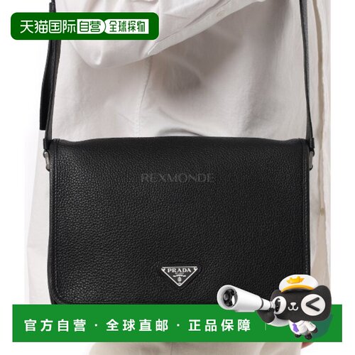 韩国直邮PRADA 2VD075 2BBE F0002 手提包单肩包斜挎包