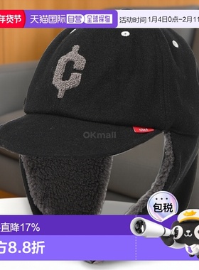 韩国直邮CLEF 校园蟒蛇帽（黑色） 帽子