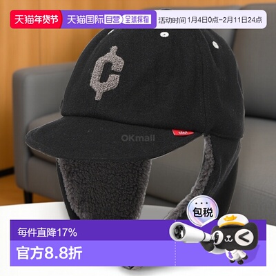 韩国直邮CLEF 校园蟒蛇帽（黑色） 帽子