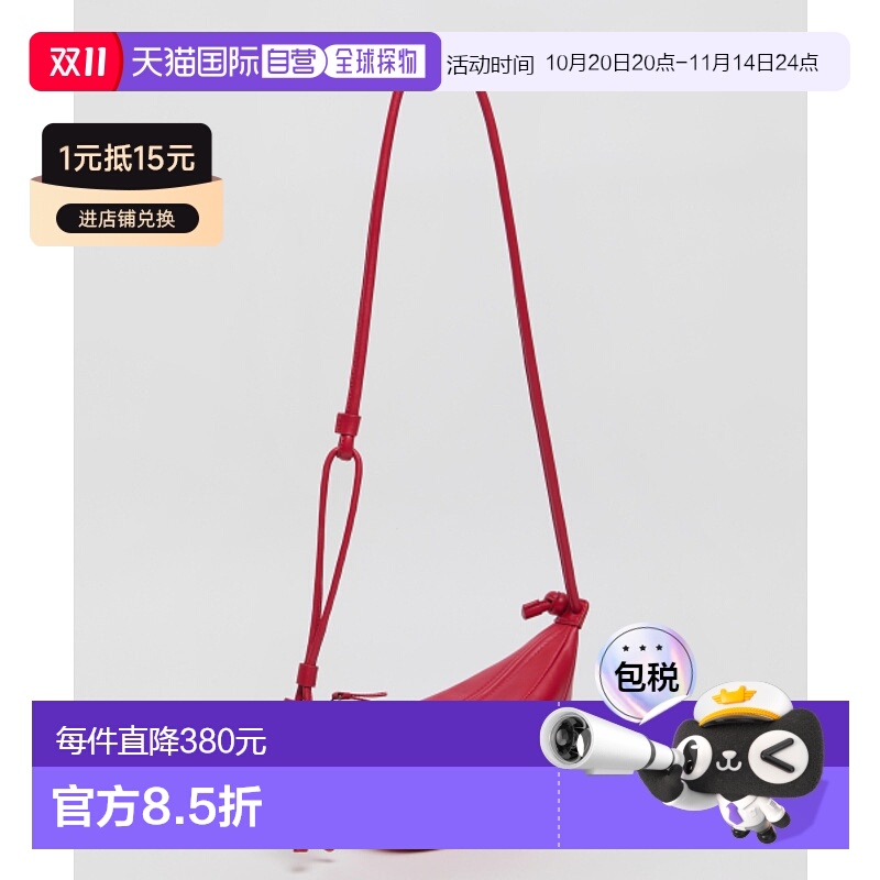 韩国直邮ARCHIVEPKE 女士通用款女包Small fling bag(Cherry tea)_