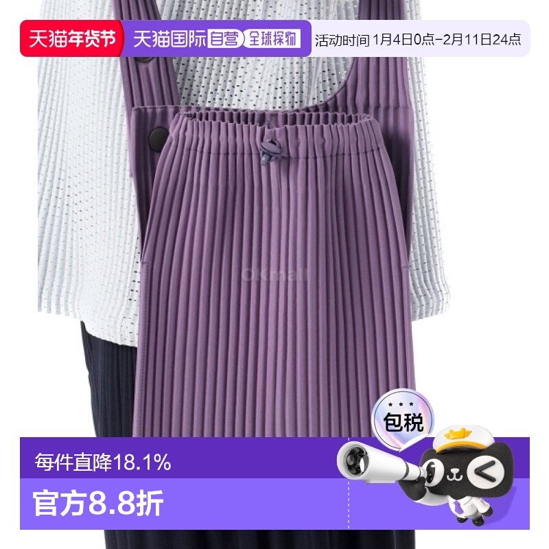 韩国直邮HOMME PLISSE ISSEY MIYAKE HP56AG443 82 斜挎包,箱包皮具/热销女包/男包,马鞍包,淘宝优惠券,粉丝福利购,淘宝优惠卷