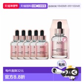 爱和纯 呵护敏感玫瑰金面膜 25g 韩国直邮AHC 5片正品