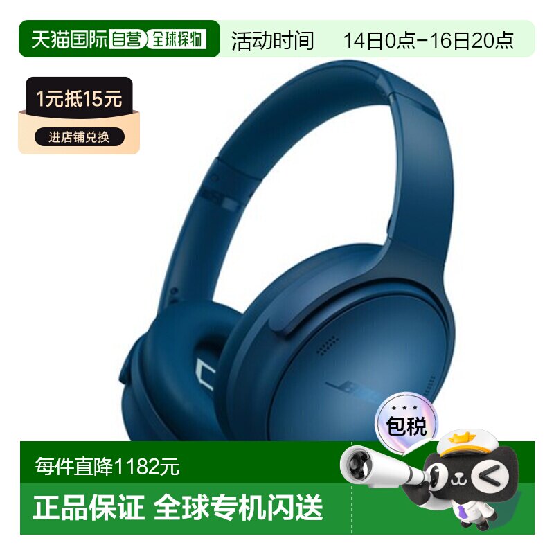 韩国直邮Bose QC耳机无线蓝牙耳机QC HEADPHONES图片