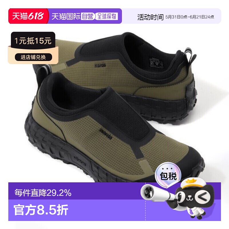 韩国直邮NORDA男女003 G+越野登山户外休闲运动跑鞋防水耐磨