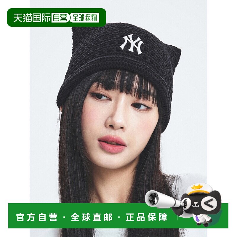 韩国直邮MLB 公用帽子 3ABNB0153-50BKS针织帽猫耳朵时尚保暖