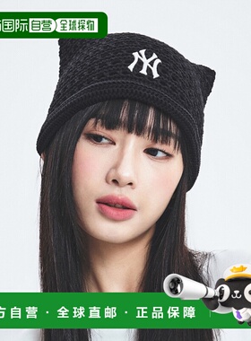 韩国直邮MLB 公用帽子 3ABNB0153-50BKS针织帽猫耳朵时尚保暖