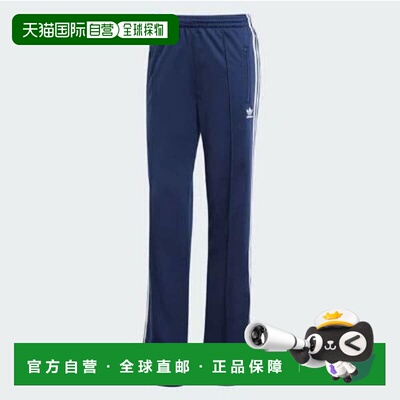韩国直邮adidas 阿迪达斯经典火鸟运动裤 W JC8285_DJ