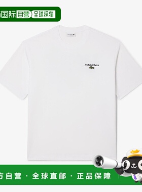韩国直邮LACOSTE (男士）字母图案宽松短袖 T恤（TH5950-55N 001