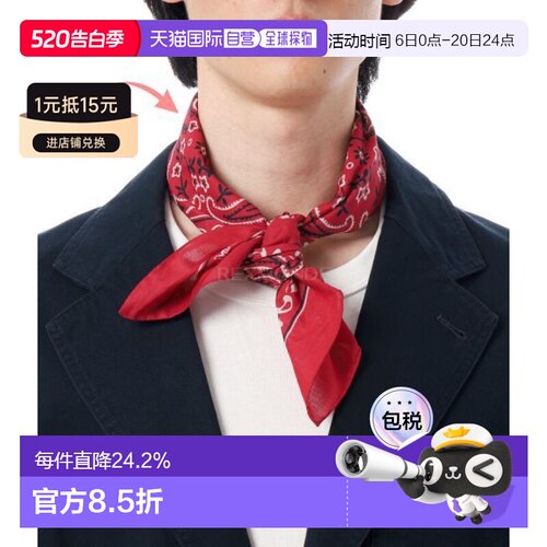 韩国直邮DRAKE'S 经典佩斯利印花头巾 (DR1AD0 22223-03-701) 围