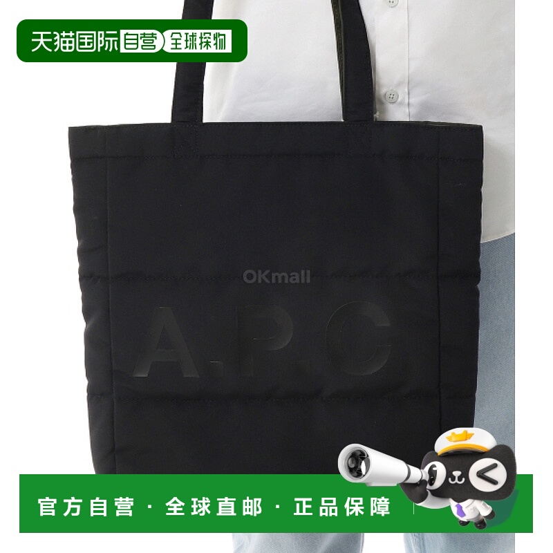 韩国直邮A.P.C Lou 双面手提包 (PSALL M61892 TJD) 手提袋